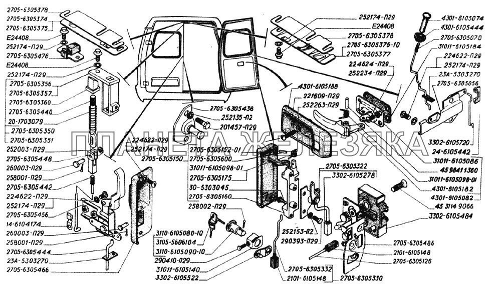 Замок, стопоры и ручки дверей задка ГАЗ-2705 (дв. ЗМЗ-402)